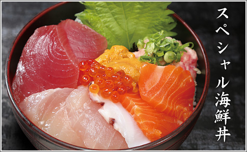 海鮮丼