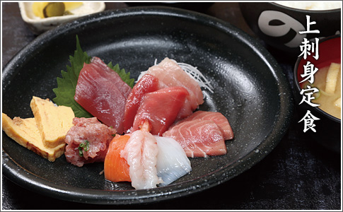 上刺身定食