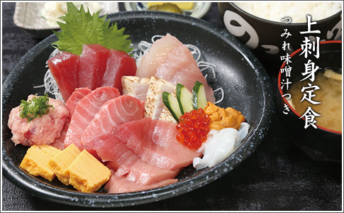 上刺身定食